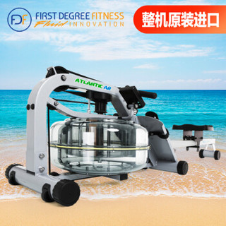 FIRST DEGREE FITNESS ATLAR 水阻划船机