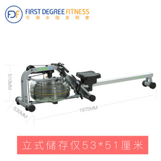 FIRST DEGREE FITNESS ATLAR 水阻划船机