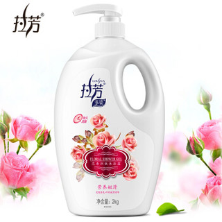 lovefun 拉芳 花香润肤沐浴露 2kg 营养嫩滑 