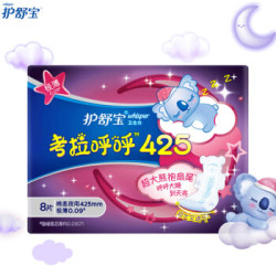 whisper 护舒宝 超薄夜用 考拉呼呼卫生巾