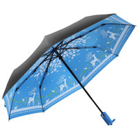 MAYDU 美度 Black系列 M3331 小黑伞 女士三折防晒遮阳伞  蓝色