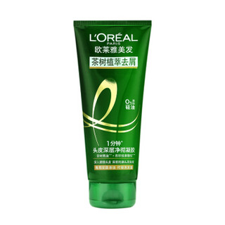 L‘OREAL PARIS 巴黎欧莱雅 茶树植萃去屑 1分钟头皮深层净彻凝胶 180ml