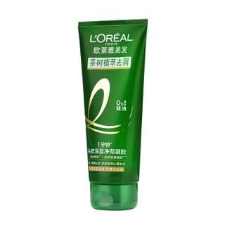 L‘OREAL PARIS 巴黎欧莱雅 茶树植萃去屑 1分钟头皮深层净彻凝胶 180ml