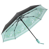 MAYDU 美度 Black系列 M3331 小黑伞 女士三折防晒遮阳伞  绿色