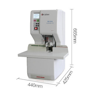 汇金机电 huijinjidian 汇金HJ50AK全自动财务装订机 一键式档案凭证装订机电动打孔机