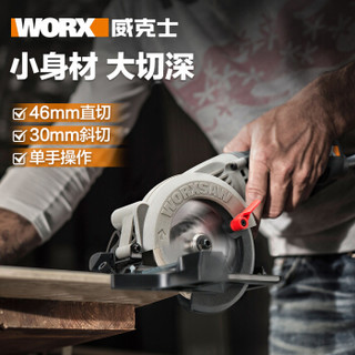 WORX 威克士 WX429 多功能电锯