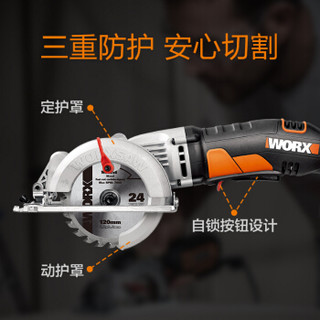 WORX 威克士 WX429 多功能电锯