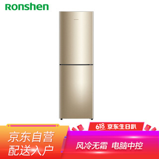  Ronshen 容声 BCD-249WD11DY 249升 风冷双门冰箱