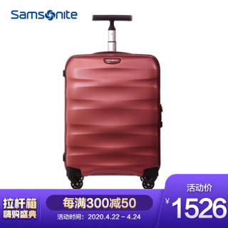 Samsonite 新秀丽 ENGENERO系列 44V 万向轮拉杆箱 20英寸 红色