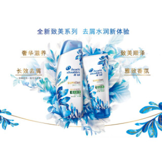 Head & Shoulders 海飞丝 去屑致美顺泽洗发水