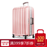 BINHAO 宾豪 1549KA 万向轮拉杆箱 20英寸 香槟粉 