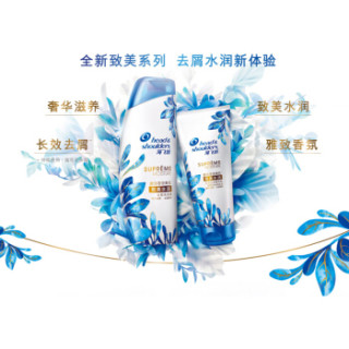 Head & Shoulders 海飞丝 致美强韧去屑洗发露