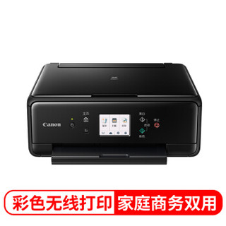 Canon 佳能 TS6080 高品质照片一体机 (打印 扫描 复印、A4)