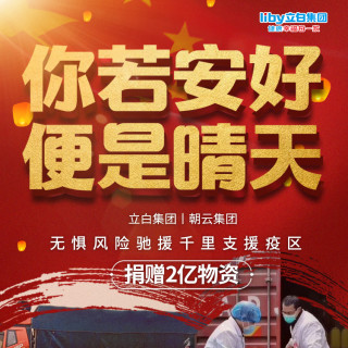 Kispa 好爸爸 天然薰香洗衣液