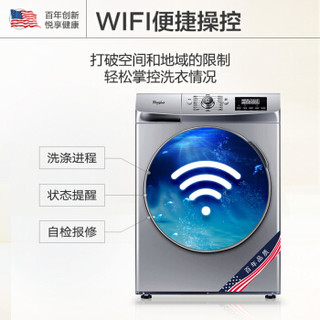  Whirlpool 惠而浦 WF912921BIL0W 9公斤 变频 滚筒洗衣机