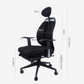 生活诚品 电脑椅 椅子 办公椅 午休椅 双背椅 可躺椅 带脚托 黑色DNY6360