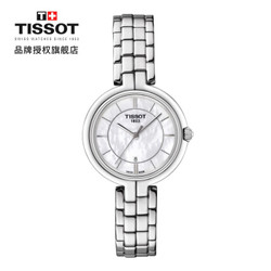 TISSOT 天梭 弗拉明戈系列 T094.210.11.111.00 女士石英表