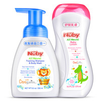 Nuby 努比 婴儿洗发沐浴露二合一 250ml+宝宝护肤乳液 275ml