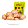 xinlifang 信礼坊 甘栗仁 (100g)