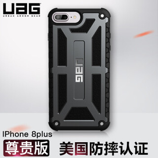  UAG iPhone8 Plus 防摔手机壳保护套 太空灰