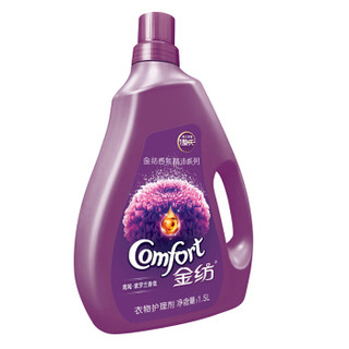 Comfort 金纺 衣物护理剂 香氛精油鸢尾紫罗兰 1.5L