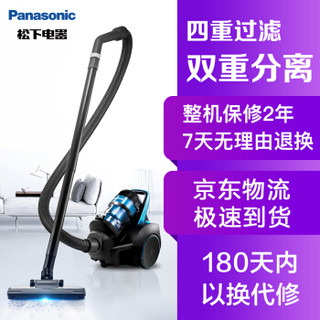 Panasonic 松下 MC-8L55HAJ81 卧式吸尘器