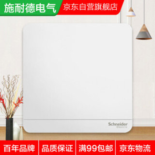 Schneider Electric 施耐德 绎尚系列 双控开关 白色