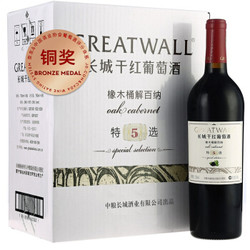 GREATWALL 长城 干红葡萄酒 750ml*6瓶 *2件