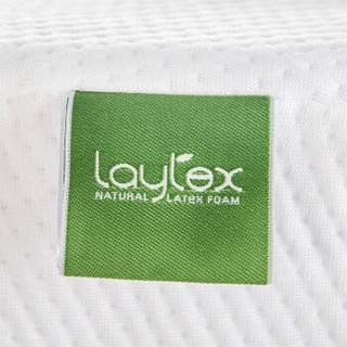 laytex 天然乳胶枕头 按摩护颈枕