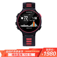 GARMIN 佳明 Forerunner 735XT 010-01614-23 手表