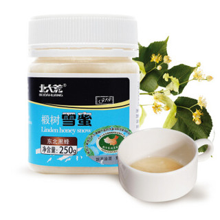 北大荒 东北黑蜂 1918地标认证 椴树雪蜜 纯蜂蜜250g 节日礼物  礼品 送长辈父母家长 公司团购 福利