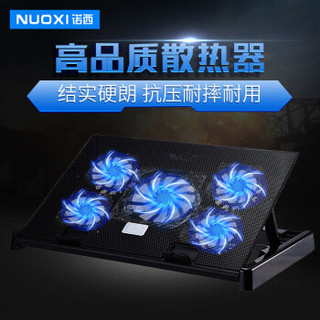 NUOXI 诺西 M7 笔记本散热器