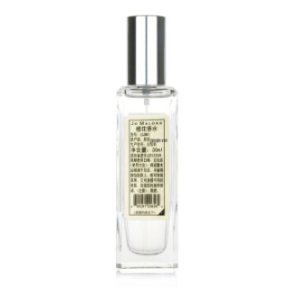 JO MALONE 祖·玛珑 Orange Blossom 橙花 女士古龙淡香水