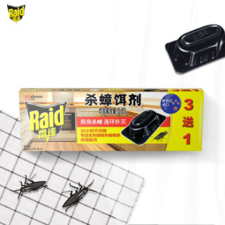 Rado 雷达杀蟑饵剂 3 1片 报价价格评测怎么样 什么值得买
