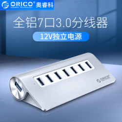 ORICO 奥睿科 奥睿科（ORICO）M3H7 全铝高速7口USB3.0扩展HUB集线器一拖7口分线器带电源 银色