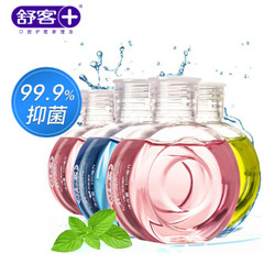 舒客 舒克漱口水(果爽缤纷)100ml×4瓶 清新口气  便携装去异味男女式漱口液 *4件