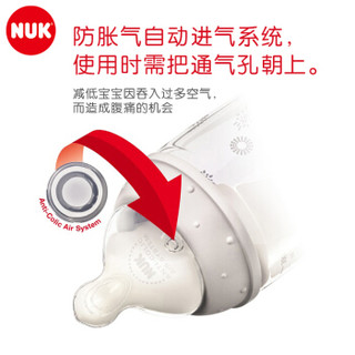 NUK 宽口玻璃奶瓶婴儿奶瓶0-6月中圆孔乳胶蓝色120ml进口图案随