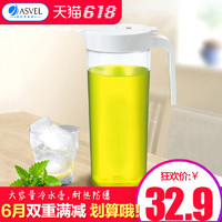 ASVEL 塑料冷水壶 1.1L