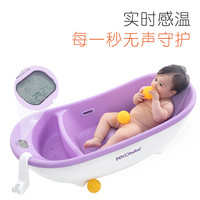  Decobebe 德珂 Deco-2015-002-B 婴儿浴盆