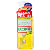 HIPITCH 黑龙堂 深层卸妆油 250ml