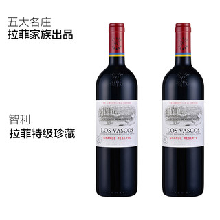  LOS VASCOS 巴斯克 特级珍藏级干红葡萄酒