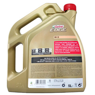 Castrol 嘉实多 EDGE 极护 FST 0W-30 C3 SN 全合成机油 5L 欧盟原装进口