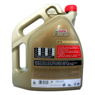 Castrol 嘉实多 EDGE 极护 FST 0W-30 C3 SN 全合成机油 5L 欧盟原装进口