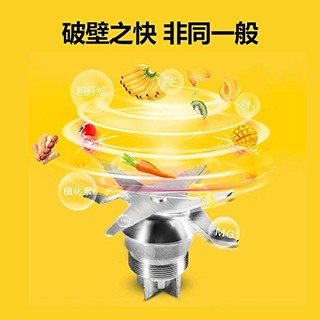 Joyoung 九阳 JYL-Y96 破壁料理机