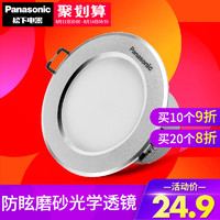 Panasonic 松下 鸣放系列 NNNC75353 LED筒灯 3W 中性光