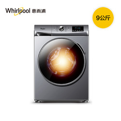 Whirlpool 惠而浦 WF912922BIH0W 变频洗烘一体机 9KG