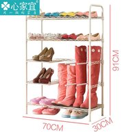 心家宜 五层鞋架 91cm