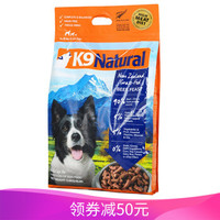 K9 Natural 天然鲜肉冻干牛肉犬餐 3.6KG 