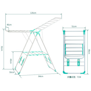 ORANGE 欧润哲 不锈钢翼型晾衣架  粉绿色 1.26米