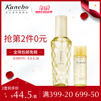  Kanebo 佳丽宝 肤蕊保湿导入液 130ml+30ml